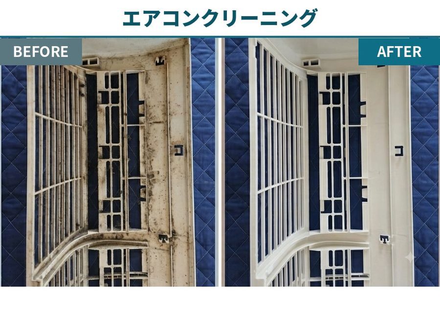 エアコンクリーニングのビフォーアフター｜カバー裏側の黒カビ